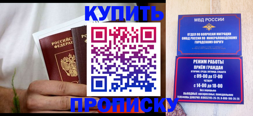 форма 3 в Барнауле